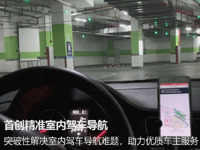 杭州东站停车场启用VR反向寻车系统