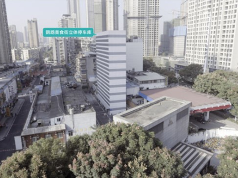 武汉计划筹建3座公共立体停车库