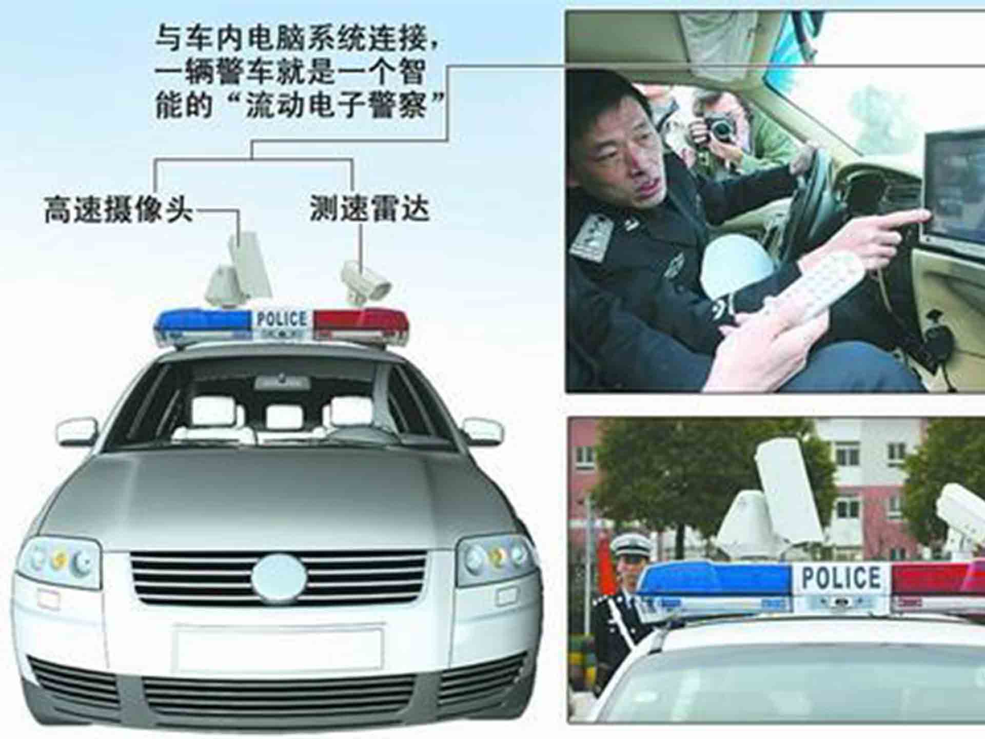 车牌识别系统将“搭上”新能源“智慧”警车